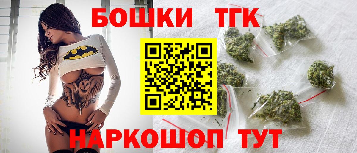 Похвистнево  Бошки Шишки SATIVA & INDICA  Шишки марихуана план  Вход с VPN  Каннабис семена  МАРИХУАНА Ganja 
