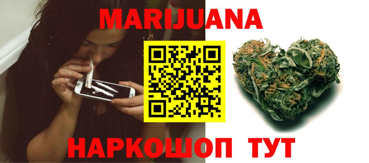 Конопля гибрид Похвистнево